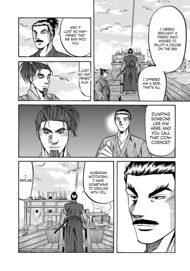 Nobunaga no Chef Chapter 200 page 6 - Chapter 200: Nobunaga Revealed