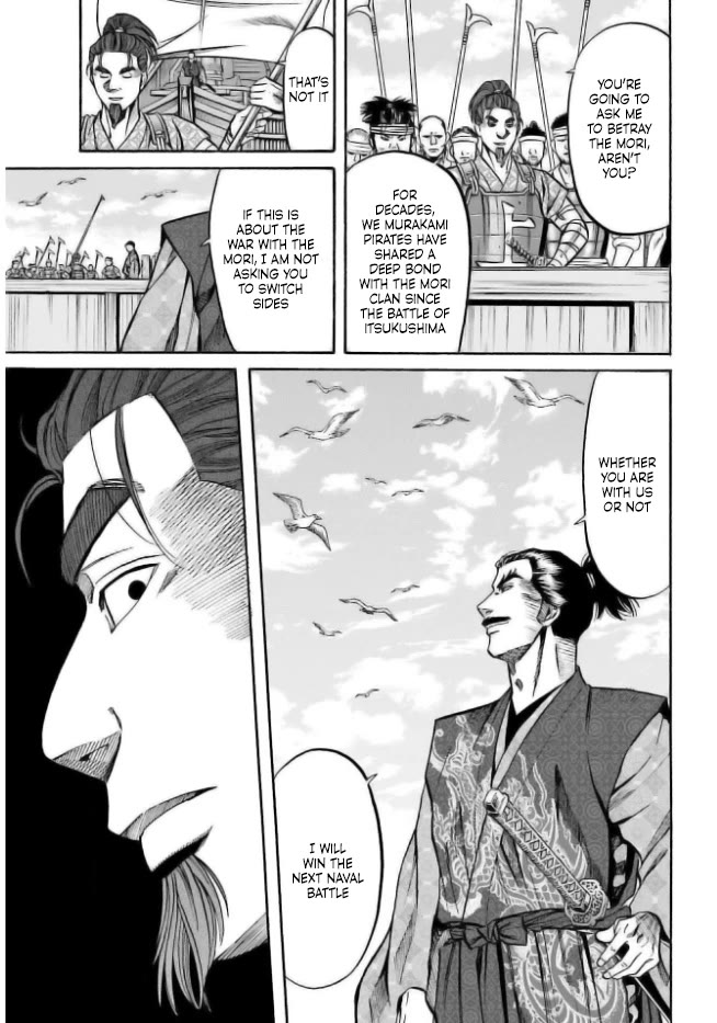 Nobunaga no Chef Chapter 200 page 7 - Chapter 200: Nobunaga Revealed