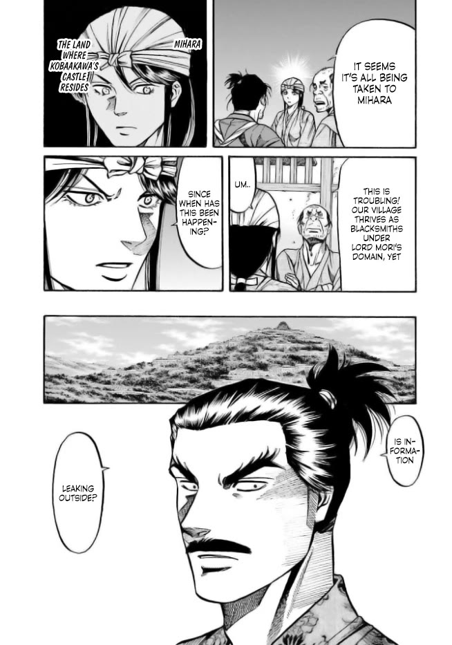 Nobunaga no Chef Chapter 201 page 12 - Chapter 201: A fierce Struggle Unfolds