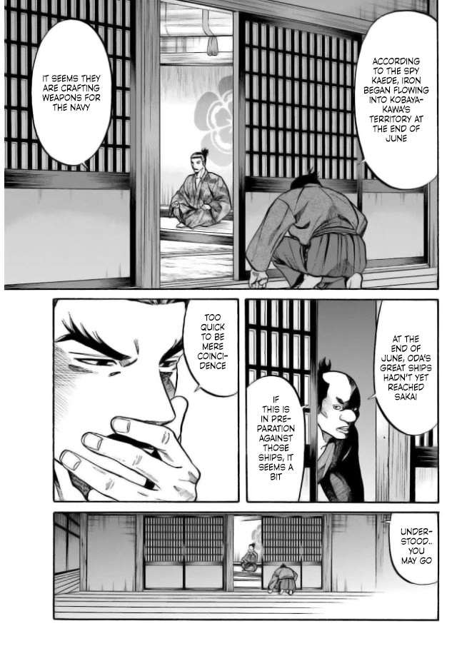 Nobunaga no Chef Chapter 201 page 13 - Chapter 201: A fierce Struggle Unfolds