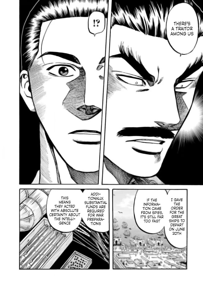 Nobunaga no Chef Chapter 201 page 16 - Chapter 201: A fierce Struggle Unfolds