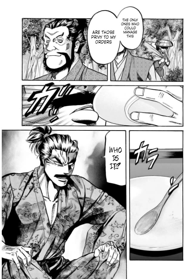 Nobunaga no Chef Chapter 201 page 17 - Chapter 201: A fierce Struggle Unfolds