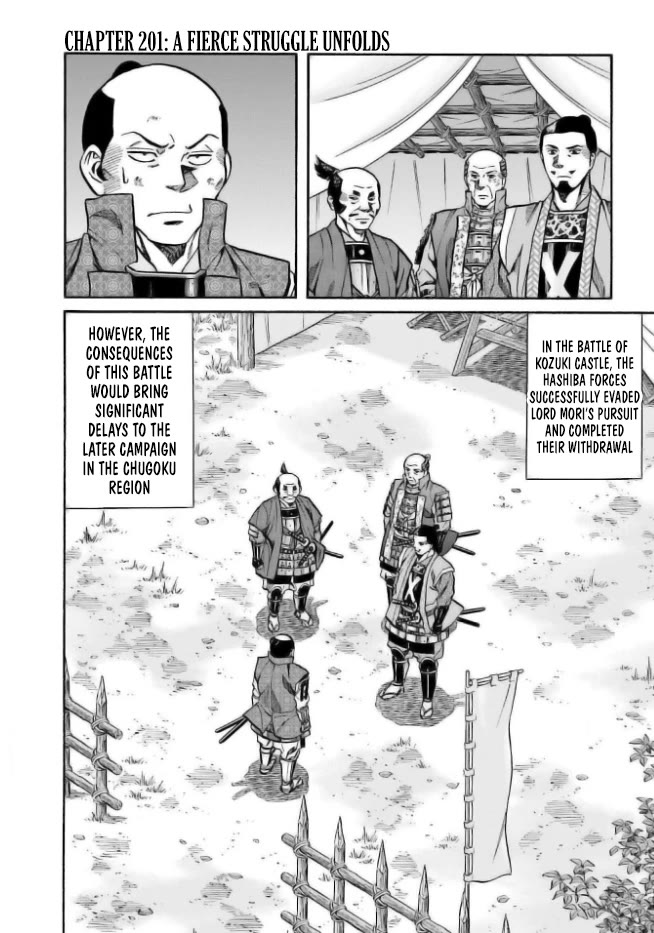 Nobunaga no Chef Chapter 201 page 2 - Chapter 201: A fierce Struggle Unfolds