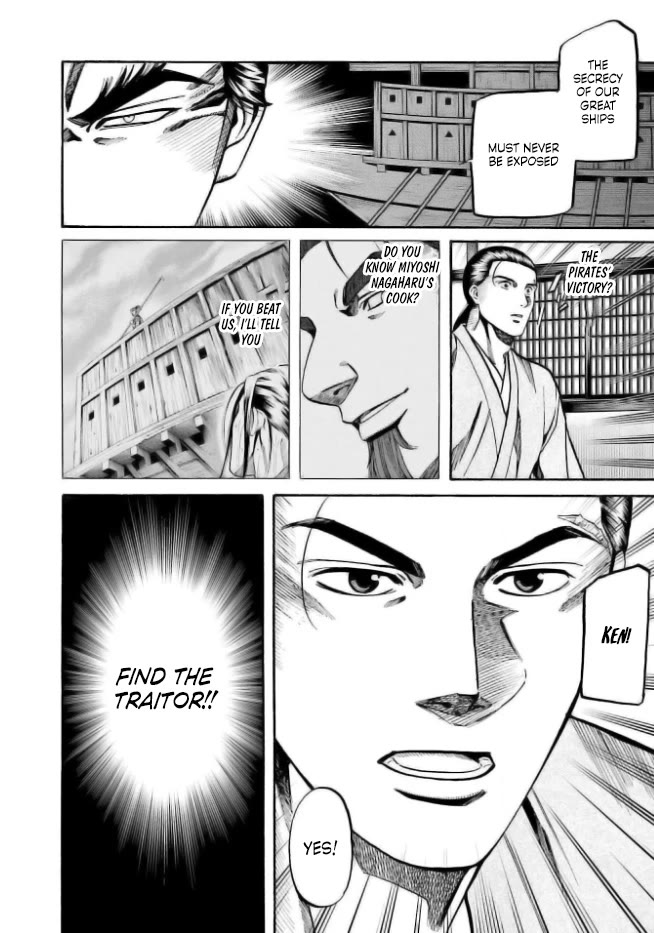 Nobunaga no Chef Chapter 201 page 20 - Chapter 201: A fierce Struggle Unfolds