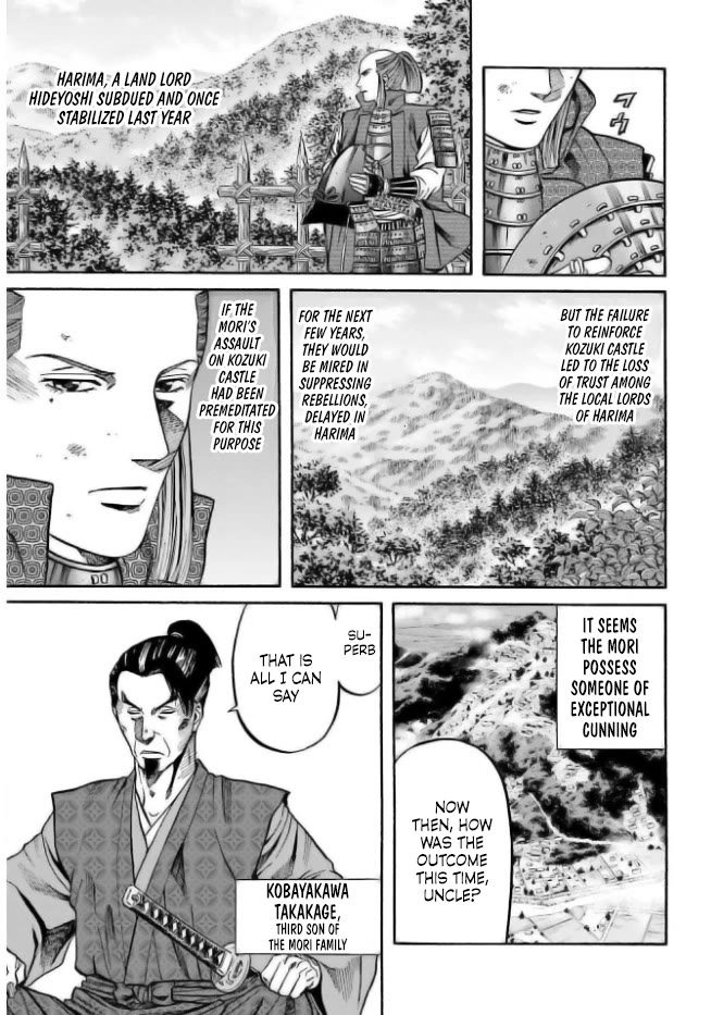 Nobunaga no Chef Chapter 201 page 3 - Chapter 201: A fierce Struggle Unfolds