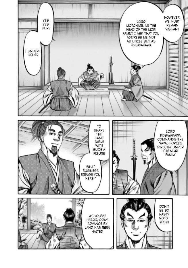 Nobunaga no Chef Chapter 201 page 4 - Chapter 201: A fierce Struggle Unfolds