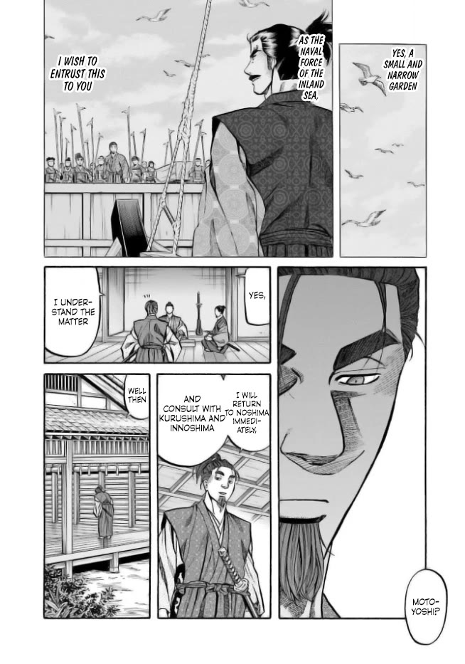 Nobunaga no Chef Chapter 201 page 6 - Chapter 201: A fierce Struggle Unfolds