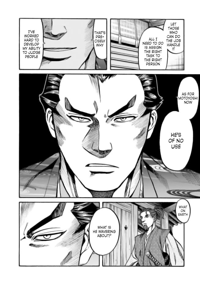 Nobunaga no Chef Chapter 201 page 8 - Chapter 201: A fierce Struggle Unfolds