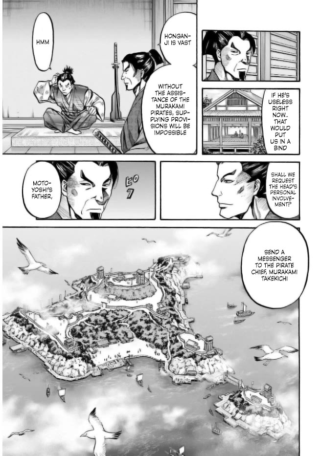 Nobunaga no Chef Chapter 201 page 9 - Chapter 201: A fierce Struggle Unfolds