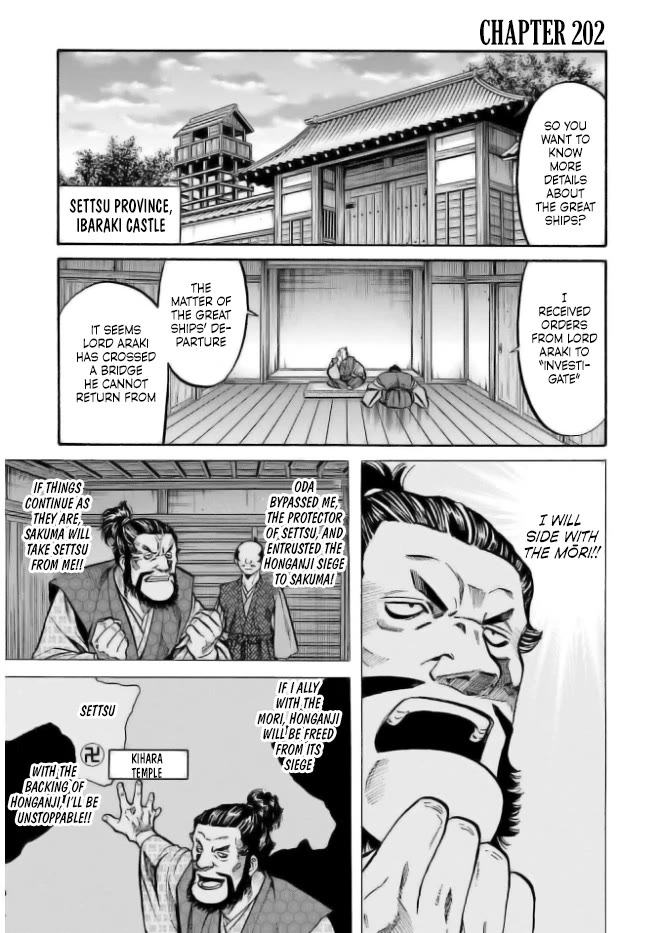 Nobunaga no Chef Chapter 202 page 1 - Chapter 202: The Suspected Ones