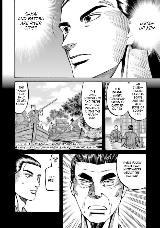 Nobunaga no Chef Chapter 202 page 12 - Chapter 202: The Suspected Ones