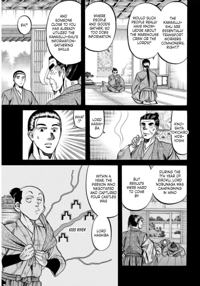 Nobunaga no Chef Chapter 202 page 13 - Chapter 202: The Suspected Ones