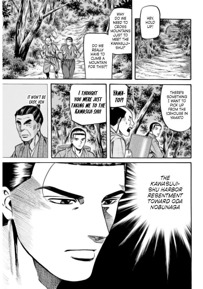 Nobunaga no Chef Chapter 202 page 15 - Chapter 202: The Suspected Ones