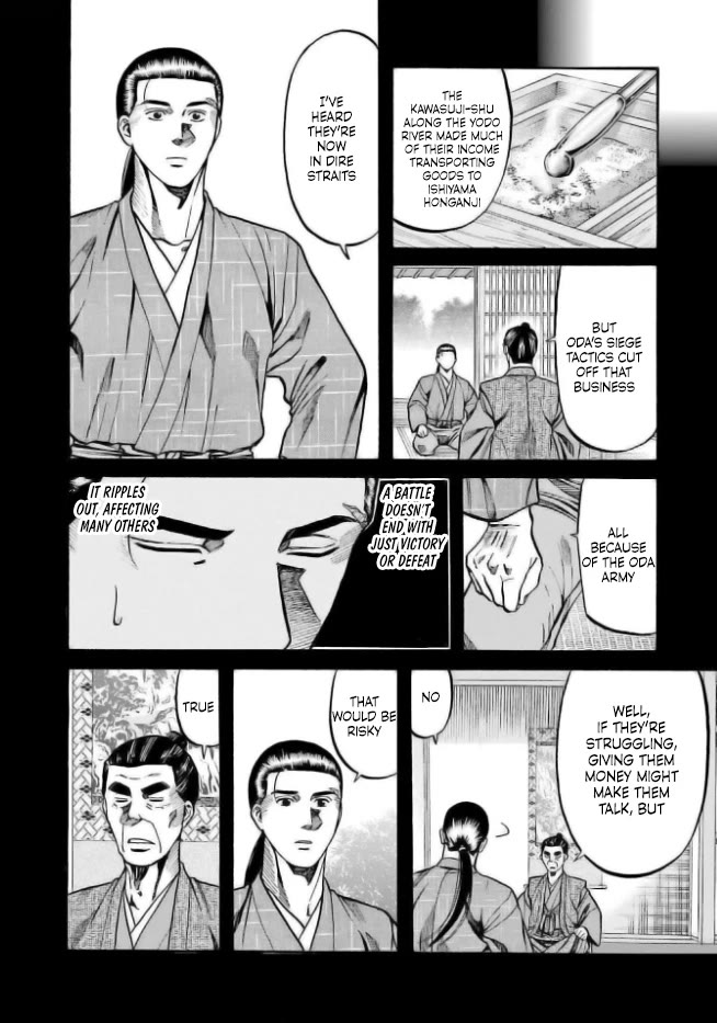 Nobunaga no Chef Chapter 202 page 16 - Chapter 202: The Suspected Ones