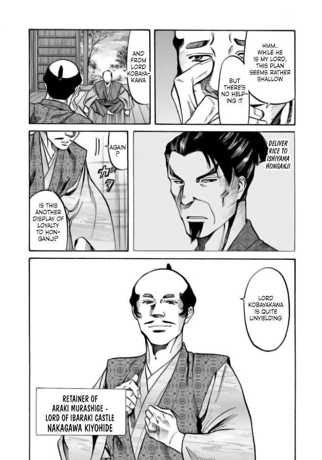 Nobunaga no Chef Chapter 202 page 2 - Chapter 202: The Suspected Ones