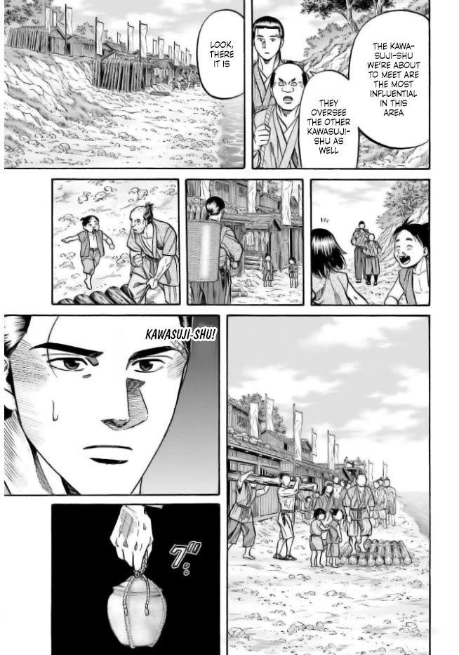 Nobunaga no Chef Chapter 202 page 21 - Chapter 202: The Suspected Ones