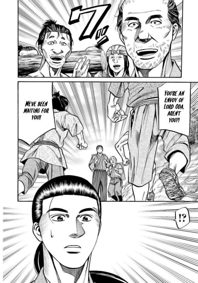 Nobunaga no Chef Chapter 202 page 22 - Chapter 202: The Suspected Ones