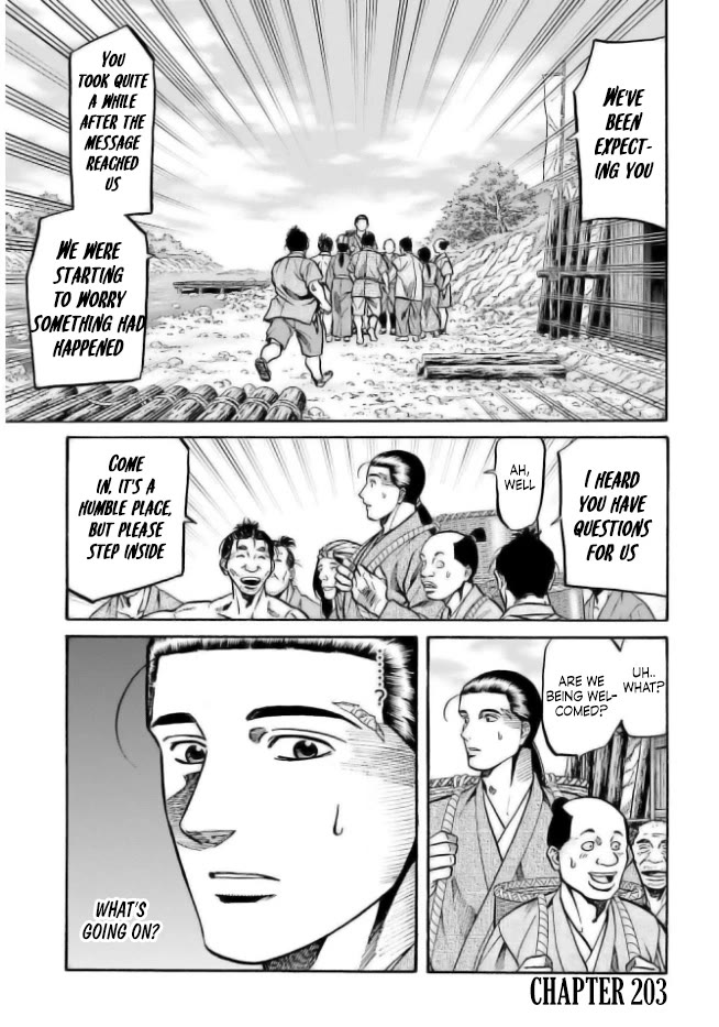 Nobunaga no Chef Chapter 202 page 23 - Chapter 202: The Suspected Ones