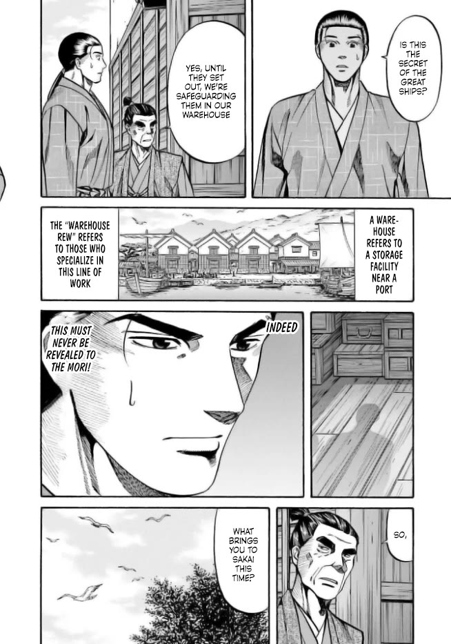 Nobunaga no Chef Chapter 202 page 4 - Chapter 202: The Suspected Ones
