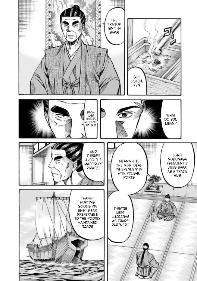 Nobunaga no Chef Chapter 202 page 6 - Chapter 202: The Suspected Ones