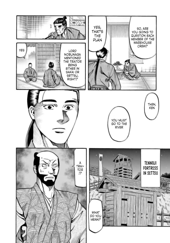 Nobunaga no Chef Chapter 202 page 8 - Chapter 202: The Suspected Ones