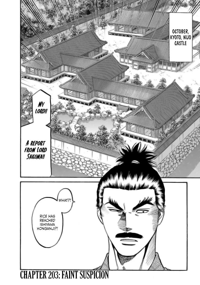 Nobunaga no Chef Chapter 203 page 1 - Chapter 203: Faint Suspicion