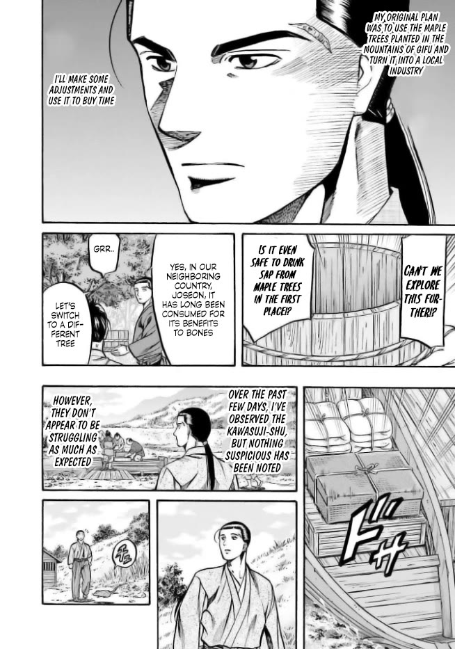 Nobunaga no Chef Chapter 203 page 17 - Chapter 203: Faint Suspicion