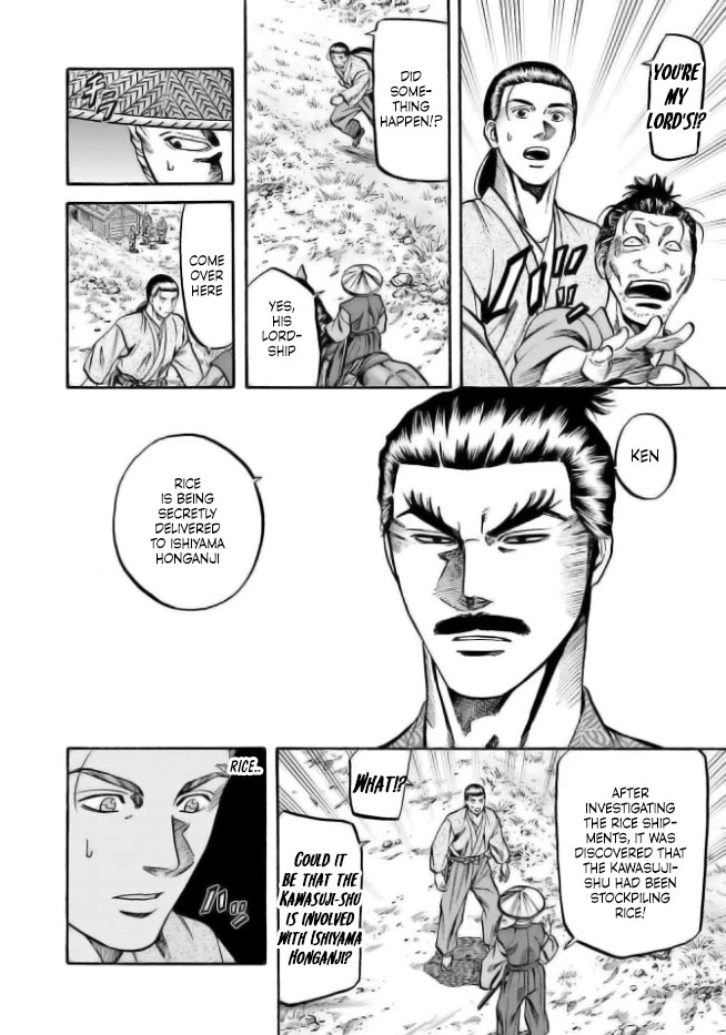 Nobunaga no Chef Chapter 203 page 19 - Chapter 203: Faint Suspicion