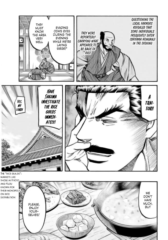 Nobunaga no Chef Chapter 203 page 2 - Chapter 203: Faint Suspicion