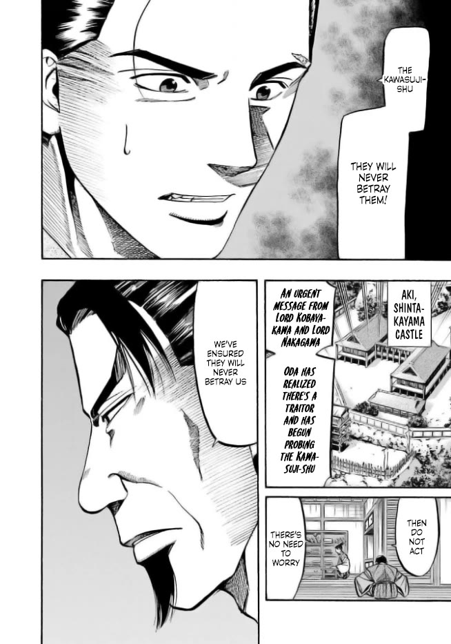 Nobunaga no Chef Chapter 203 page 21 - Chapter 203: Faint Suspicion
