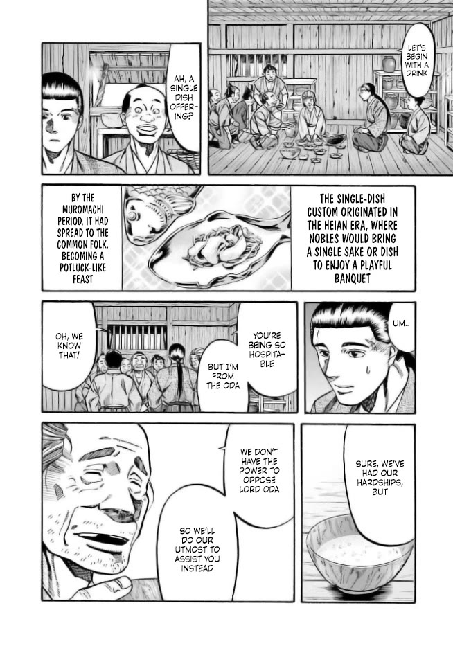Nobunaga no Chef Chapter 203 page 3 - Chapter 203: Faint Suspicion