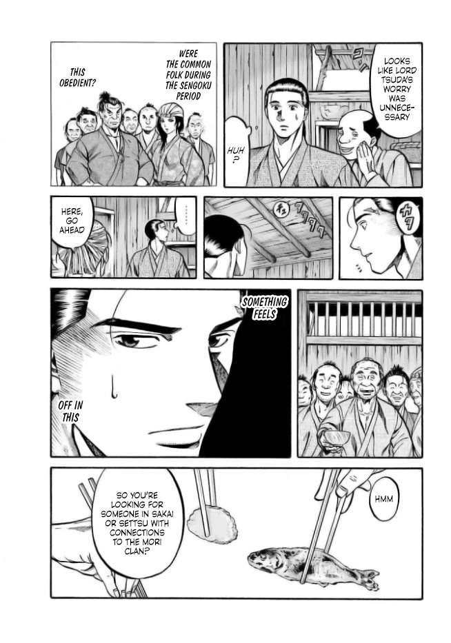 Nobunaga no Chef Chapter 203 page 4 - Chapter 203: Faint Suspicion