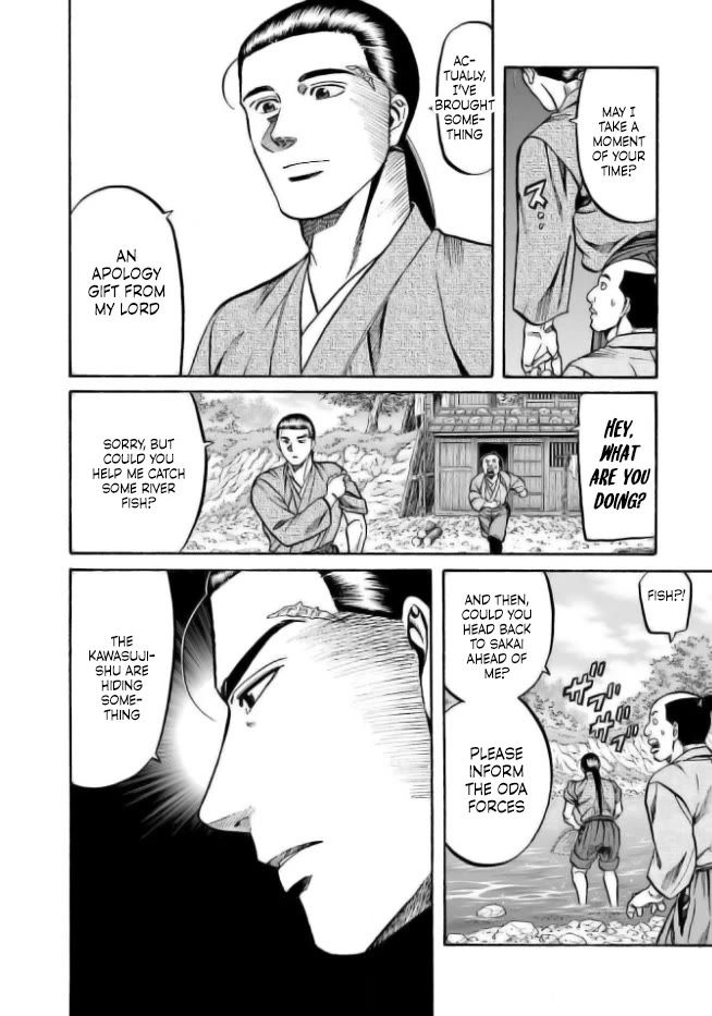 Nobunaga no Chef Chapter 203 page 7 - Chapter 203: Faint Suspicion