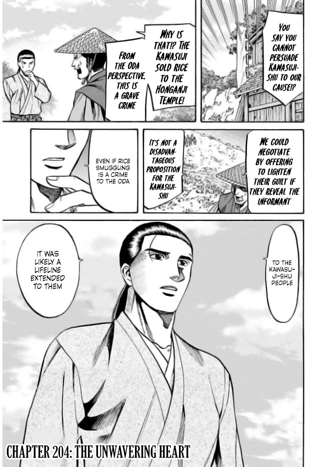 Nobunaga no Chef Chapter 204 page 1 - Chapter 204: The Unwavering Heart
