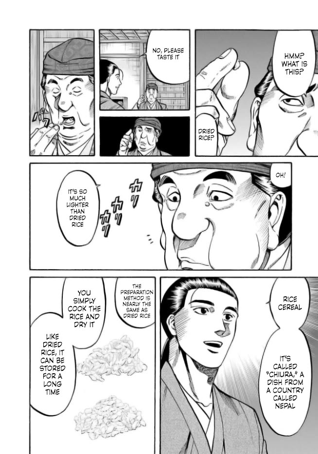 Nobunaga no Chef Chapter 204 page 12 - Chapter 204: The Unwavering Heart