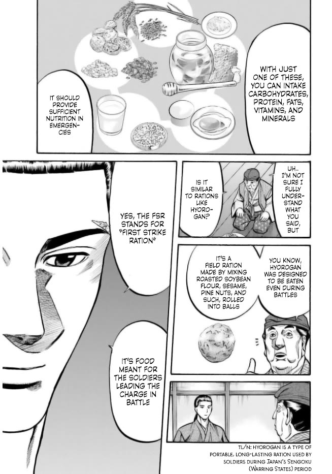 Nobunaga no Chef Chapter 204 page 15 - Chapter 204: The Unwavering Heart