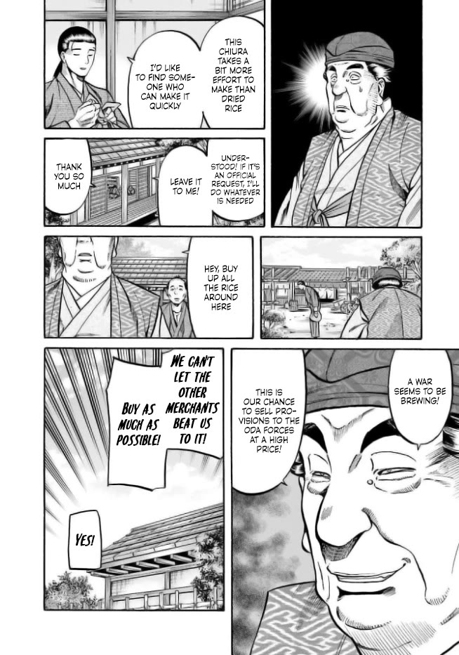 Nobunaga no Chef Chapter 204 page 16 - Chapter 204: The Unwavering Heart