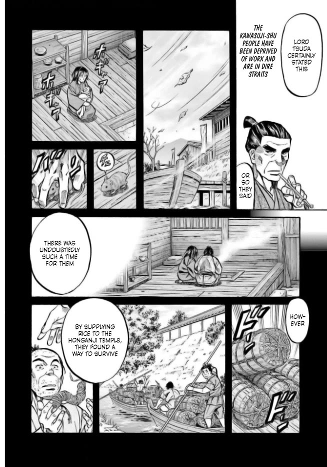 Nobunaga no Chef Chapter 204 page 2 - Chapter 204: The Unwavering Heart