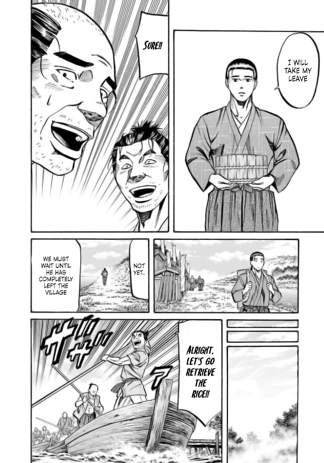 Nobunaga no Chef Chapter 204 page 20 - Chapter 204: The Unwavering Heart