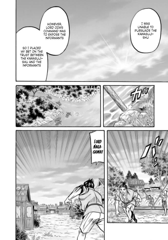 Nobunaga no Chef Chapter 204 page 24 - Chapter 204: The Unwavering Heart