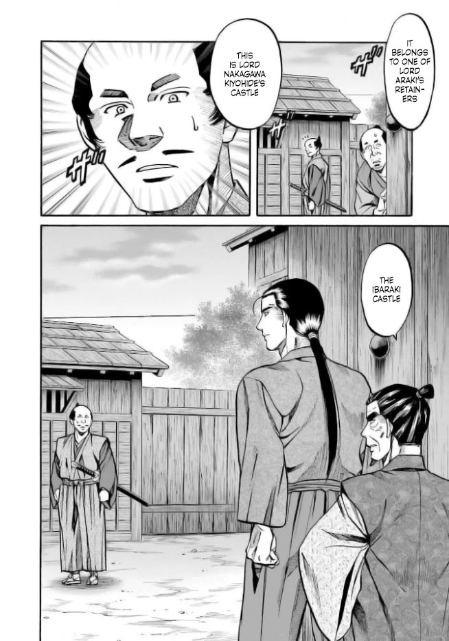 Nobunaga no Chef Chapter 204 page 26 - Chapter 204: The Unwavering Heart
