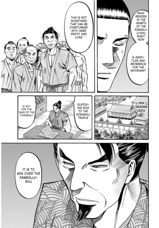 Nobunaga no Chef Chapter 204 page 3 - Chapter 204: The Unwavering Heart