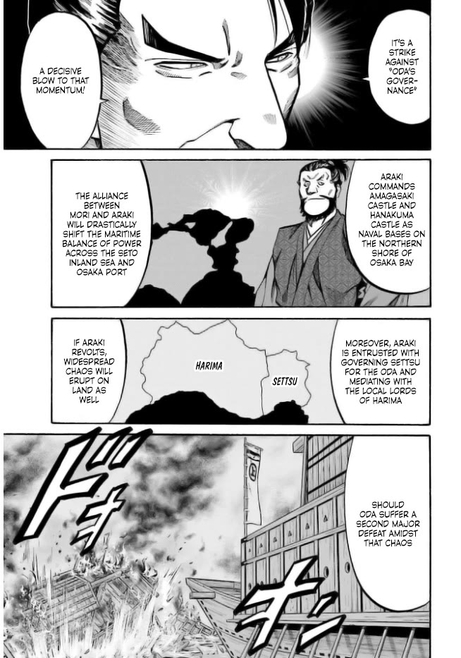 Nobunaga no Chef Chapter 204 page 5 - Chapter 204: The Unwavering Heart