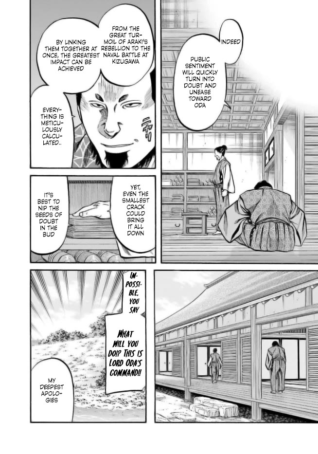 Nobunaga no Chef Chapter 204 page 6 - Chapter 204: The Unwavering Heart