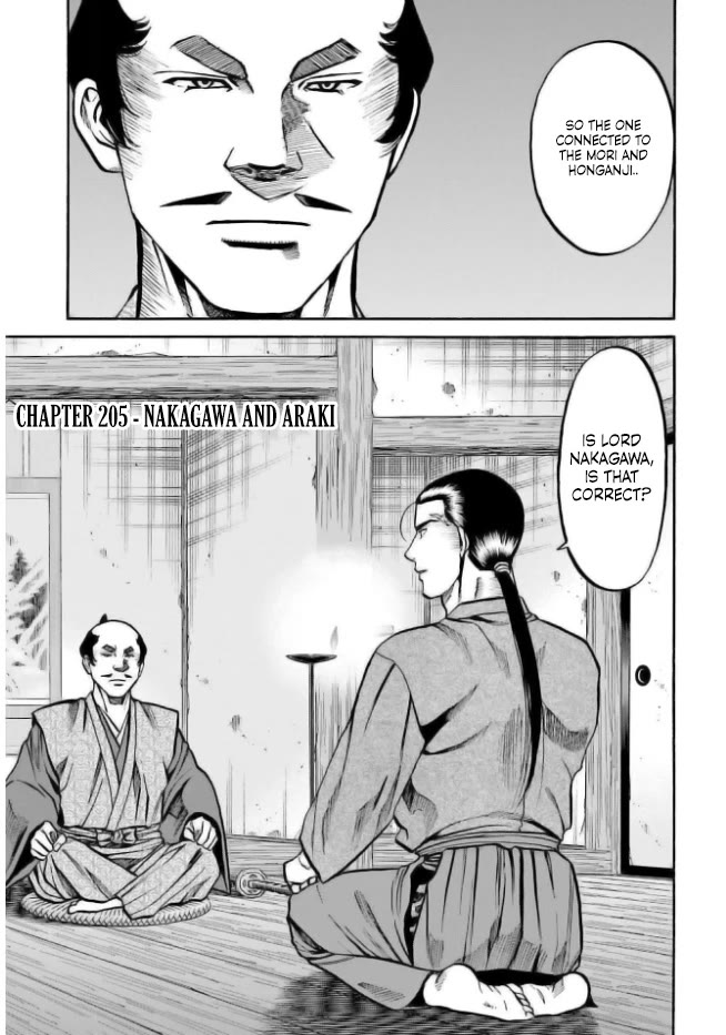 Nobunaga no Chef Chapter 205 page 1 - Chapter 205: Nakagawa and Araki