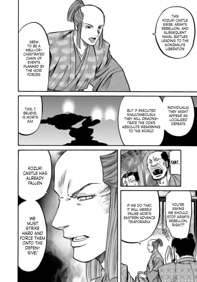 Nobunaga no Chef Chapter 205 page 10 - Chapter 205: Nakagawa and Araki