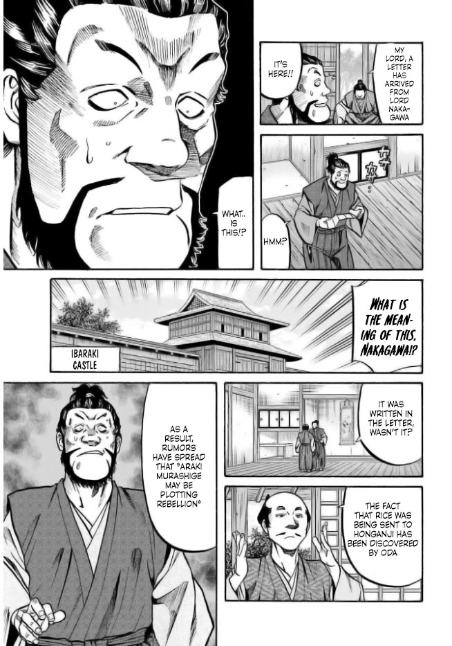 Nobunaga no Chef Chapter 205 page 13 - Chapter 205: Nakagawa and Araki