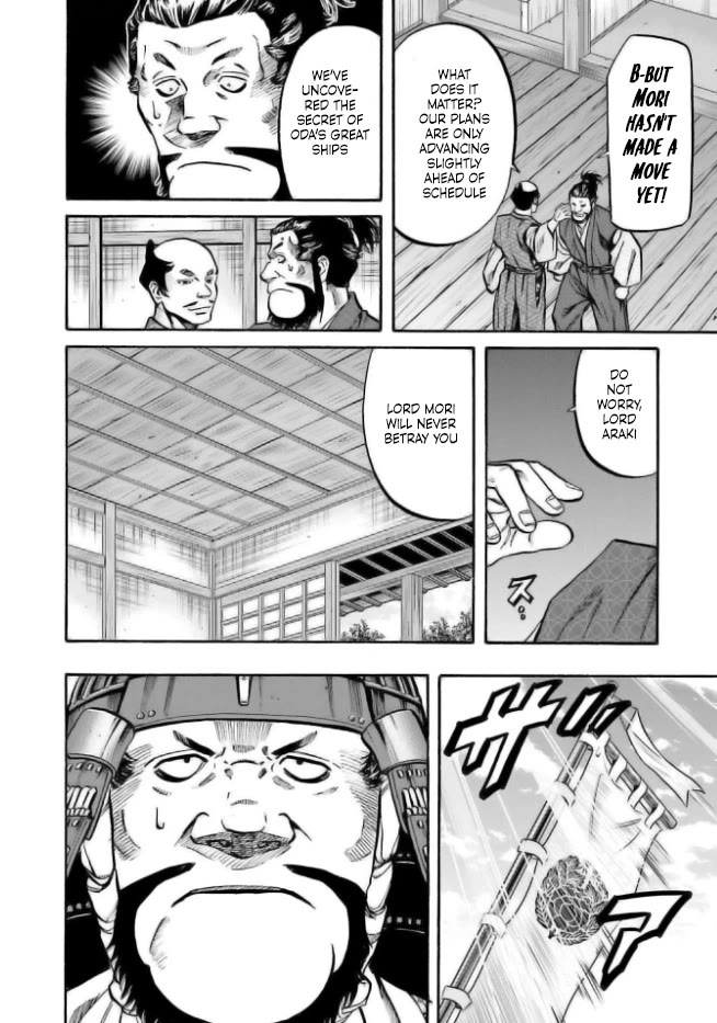 Nobunaga no Chef Chapter 205 page 16 - Chapter 205: Nakagawa and Araki