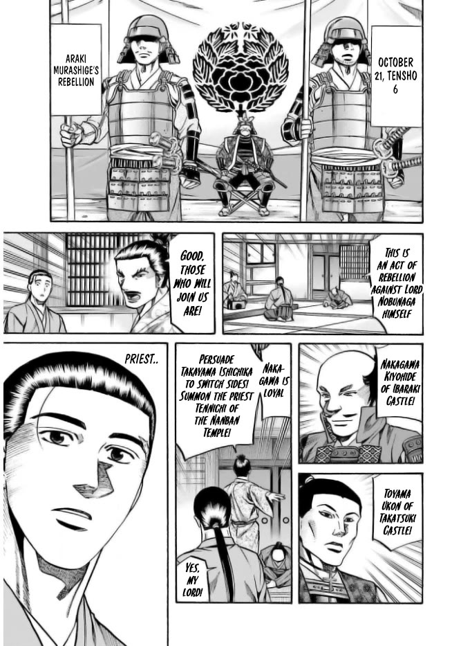 Nobunaga no Chef Chapter 205 page 17 - Chapter 205: Nakagawa and Araki