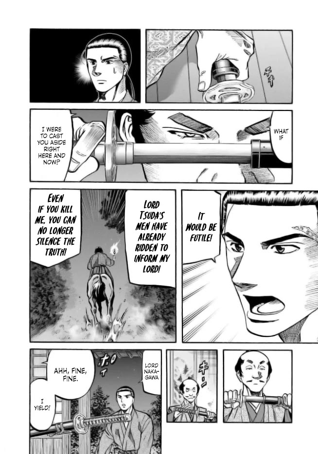 Nobunaga no Chef Chapter 205 page 2 - Chapter 205: Nakagawa and Araki